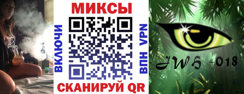 Бутират 1.4BDO  Судак 