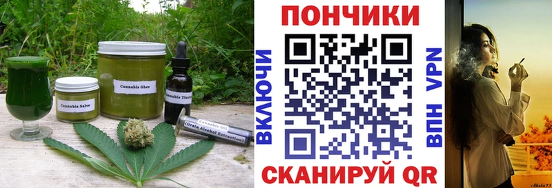 где можно купить наркотик  Судак  Cannafood марихуана 