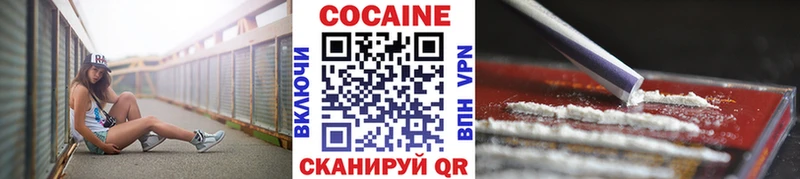 КОКАИН Эквадор Судак