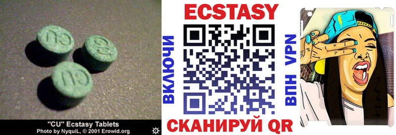 Ecstasy 99%  Судак 