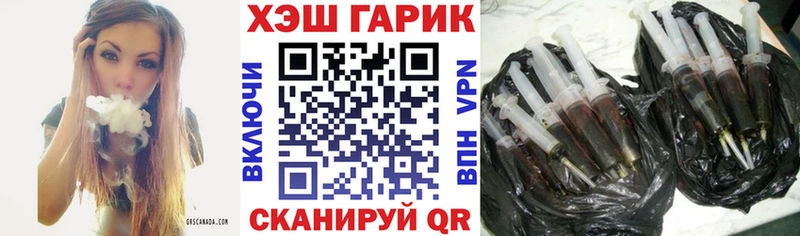 ГАШ VHQ Судак