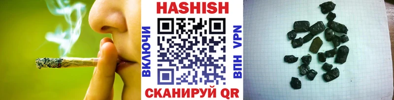 ГАШ Изолятор  kraken ссылки  Судак 