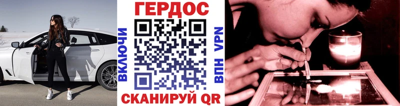ГЕРОИН гречка  Судак 