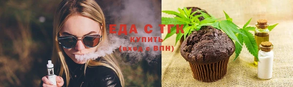 ГАЛЛЮЦИНОГЕННЫЕ ГРИБЫ Армянск