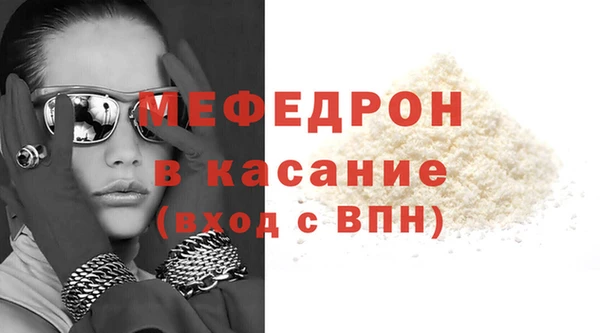 2c-b Богородицк