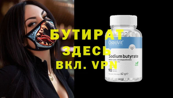 ГАЛЛЮЦИНОГЕННЫЕ ГРИБЫ Армянск