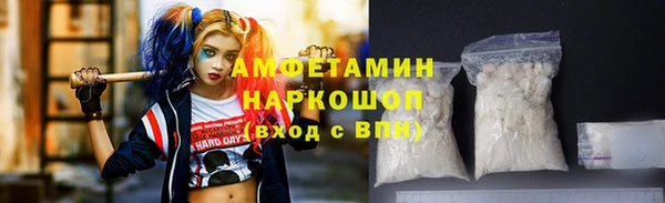 первитин Аркадак