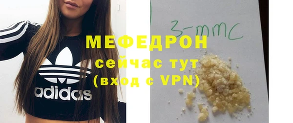 mdma Богданович