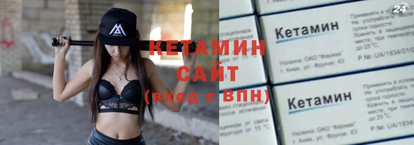 2c-b Богородицк