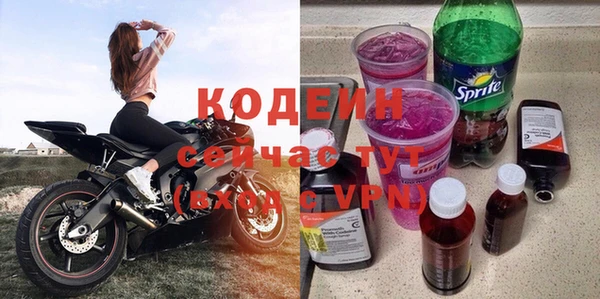 марки nbome Семилуки