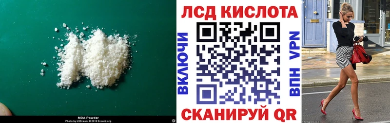 LSD-25 экстази ecstasy  Судак 