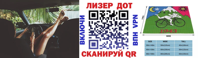 Марки NBOMe 1,8мг Судак