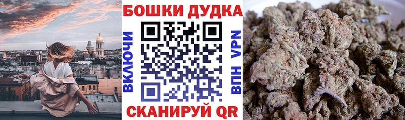 МАРИХУАНА White Widow  Судак 
